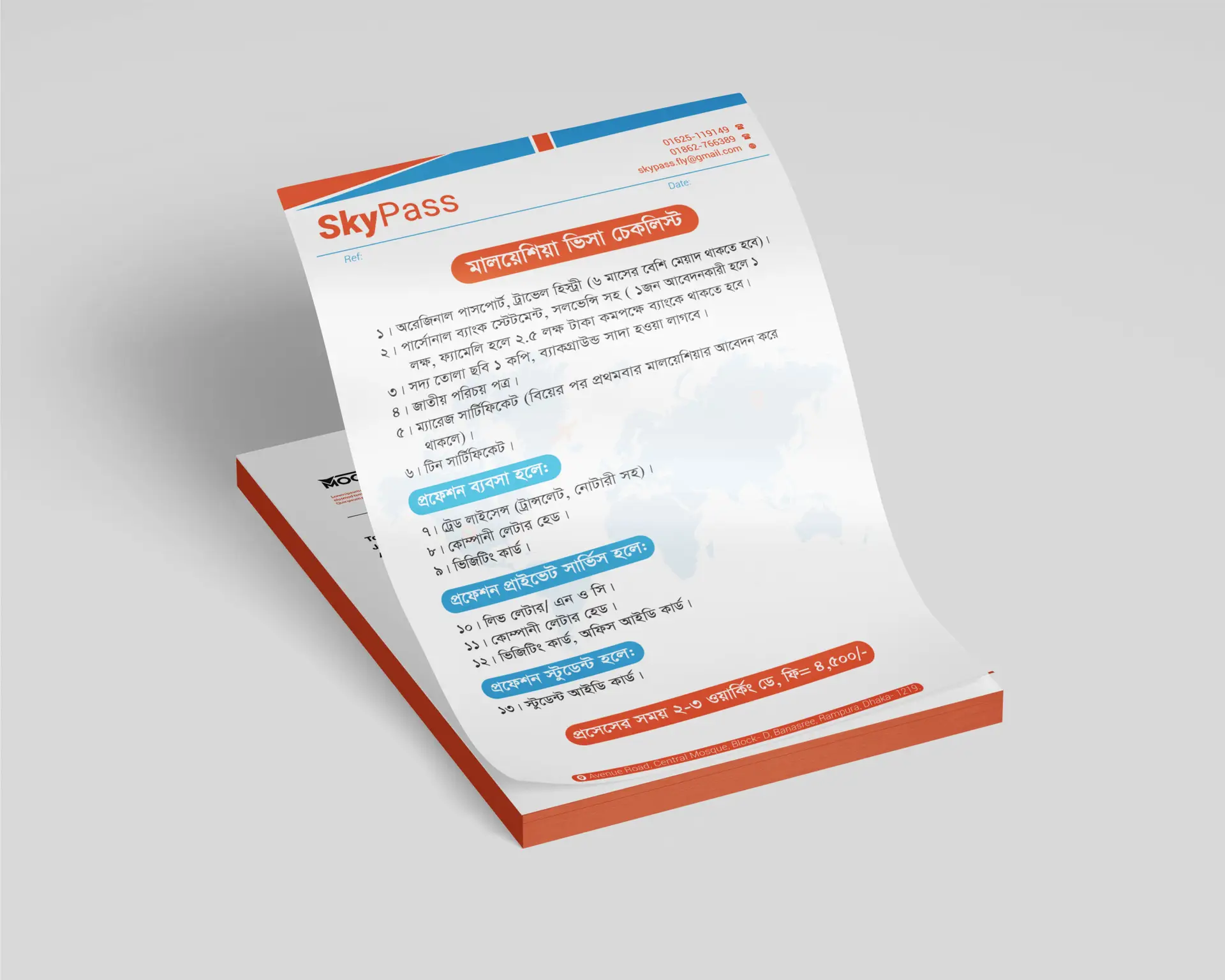 soriful Islam Letter Head Design Skypass